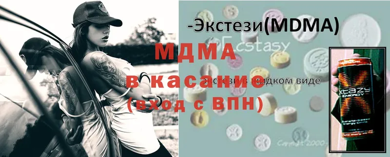 MDMA кристаллы Мураши