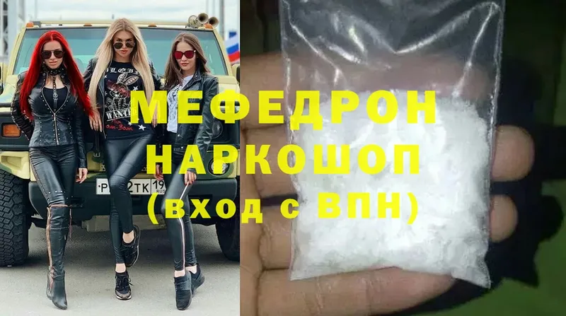 ОМГ ОМГ вход  как найти   Мураши  МЕФ mephedrone 